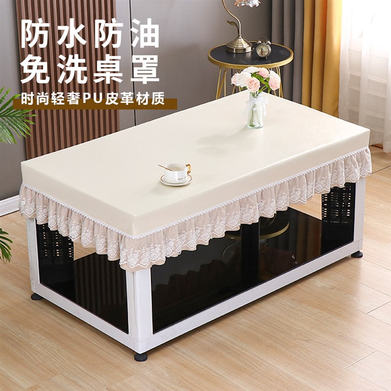 PU烤火桌罩电暖炉罩套烤火被子烤火桌布茶几罩电取暖桌桌布