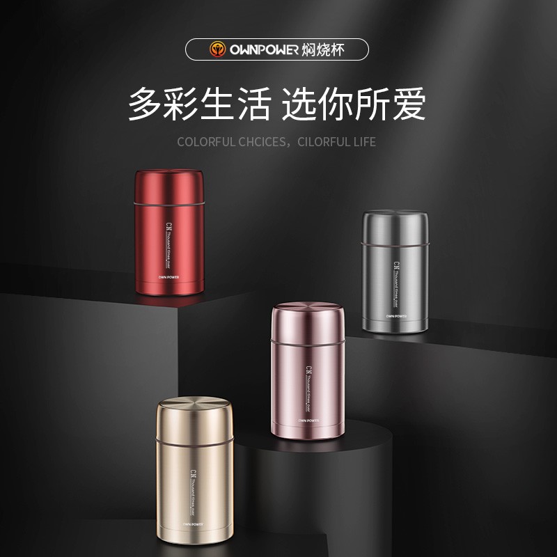 中国自力不锈钢焖烧杯双层焖烧壶大容量保温饭盒超长保温桶上班族