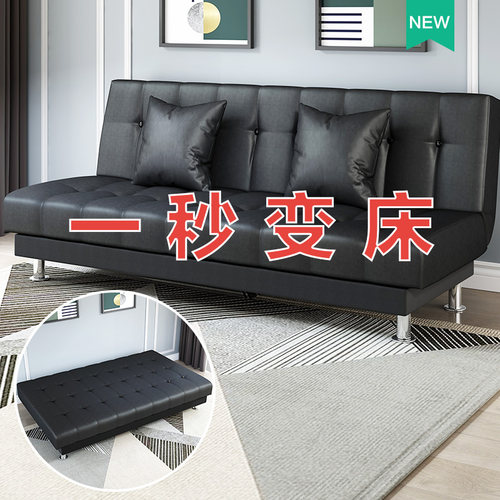 皮革沙发小户型经济型简易折叠床沙发床1.8米2客厅两用双三人懒人
