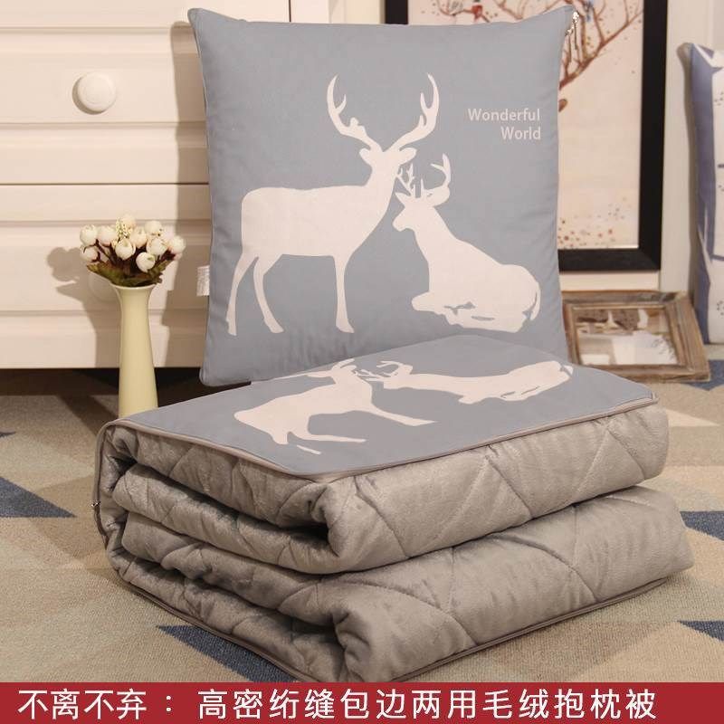 绮曼抱枕被子两用沙发靠垫被办公室靠枕午睡枕加大汽车用午休被,居家布艺,抱枕被,淘宝优惠券,粉丝福利购,淘宝优惠卷
