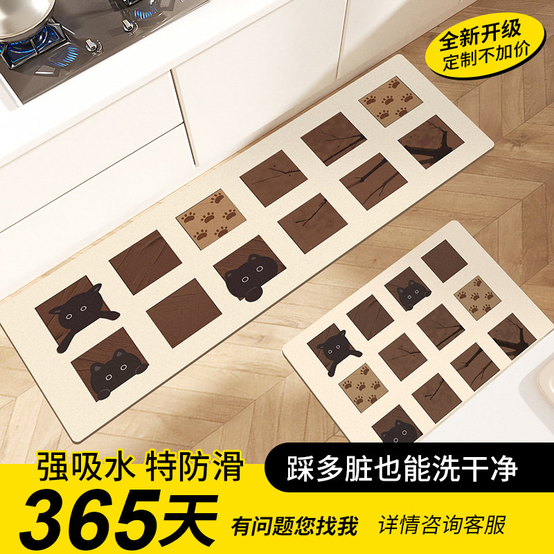 厨房专用地垫吸水防滑防油防脏污家用可擦免洗垫子脚垫进门口地毯,居家布艺,厨房地垫,淘宝优惠券,粉丝福利购,淘宝优惠卷