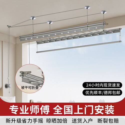升降手摇晾衣架阳台家用1.8米晾衣杆神器自动顶装手动晒衣架凉衣
