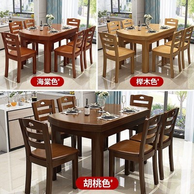 全实木餐桌折叠饭桌家用餐桌椅组合现代简约可伸缩圆桌小户型桌子