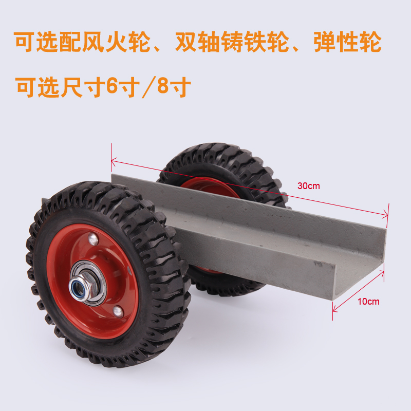 大理石小推车石材推板工具车轮子重型实心橡胶手推板搬运车谢老三