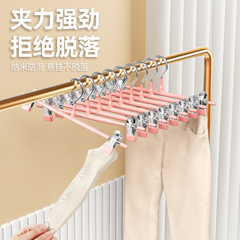 裤架夹子裤夹衣架裤子专用神器家用无痕防滑jk挂衣不锈钢裙夹晾晒