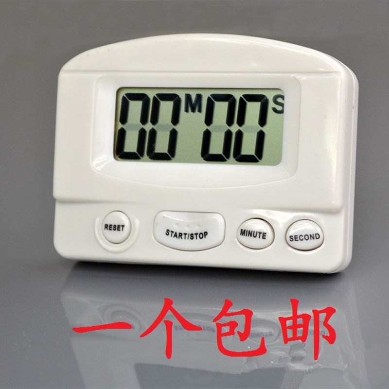 计时器倒记厨房定时器电子提醒器秒表学生时间管理做题闹钟家用