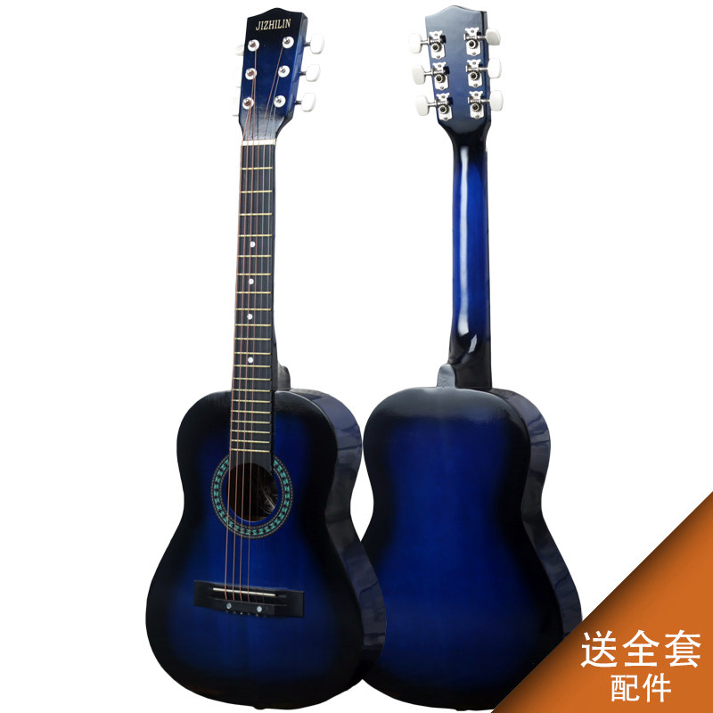 30寸儿童民谣木吉他成人初学者入门学生练习男女生吉它乐器包邮
