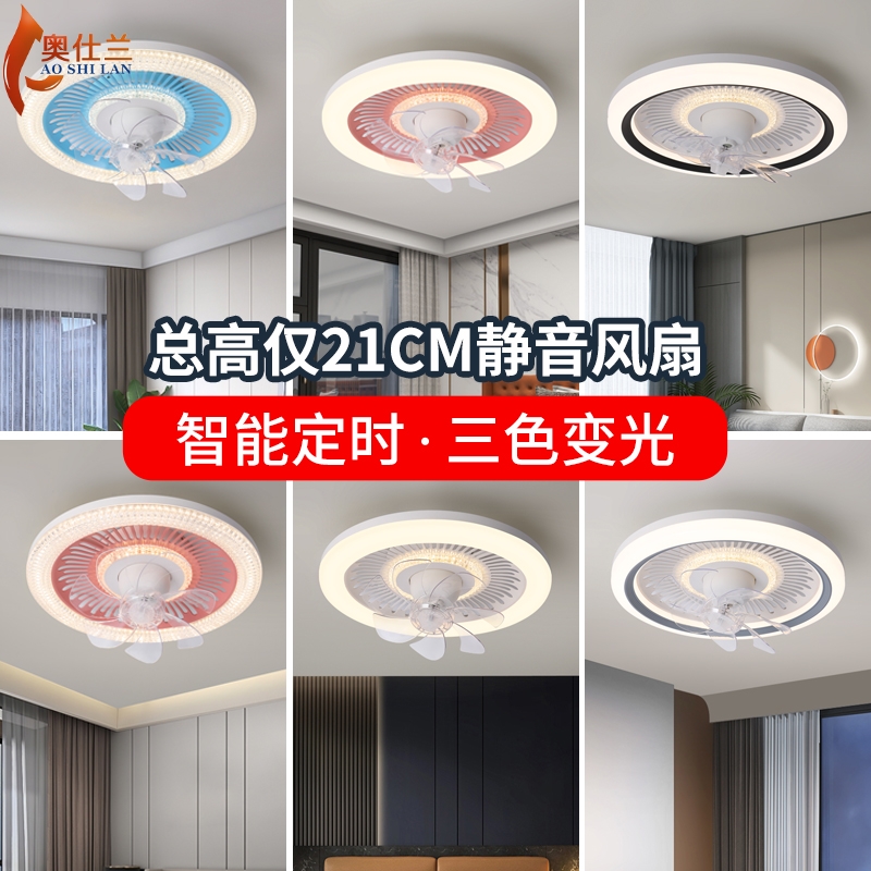 新款摇头吸顶卧室风扇灯房间餐厅客厅超薄智能静音大风力吊扇灯