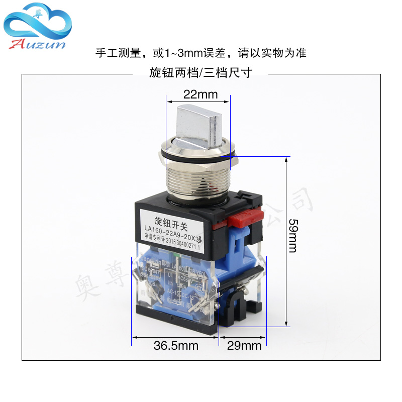 22mm金属按钮带灯按钮自锁复位LA160-A9旋钮钥匙急停蘑菇头大电流