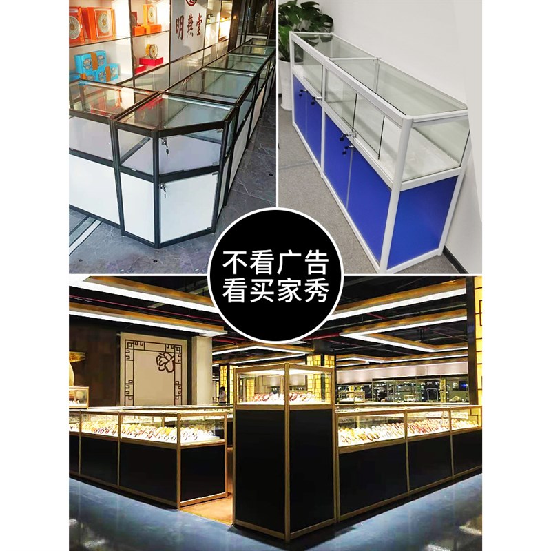 玻璃展示柜珠宝饰品首饰展柜手机柜台商用透明产品陈列柜货架烟柜
