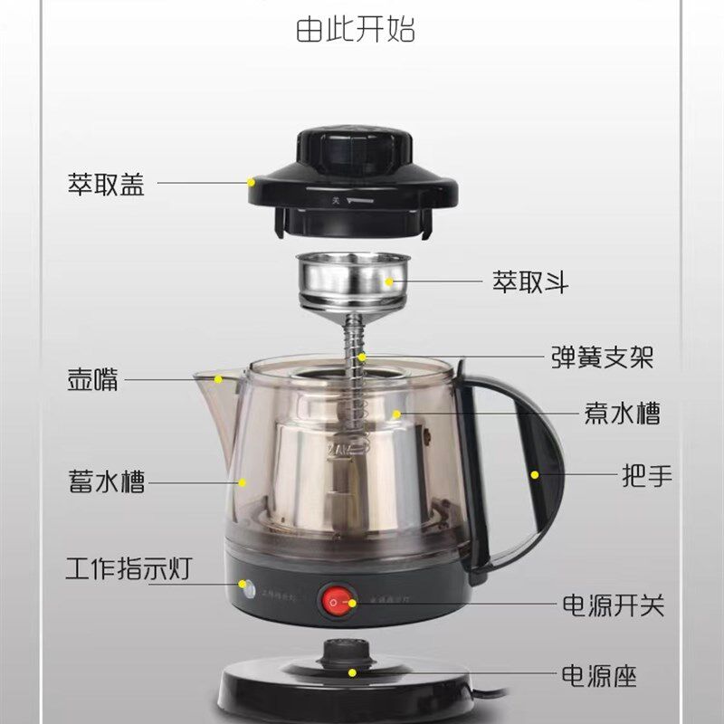 草本泉源养生壶蒸汽萃取灵芝虫草石斛黑茶壶玻璃多功能煎药壶送礼