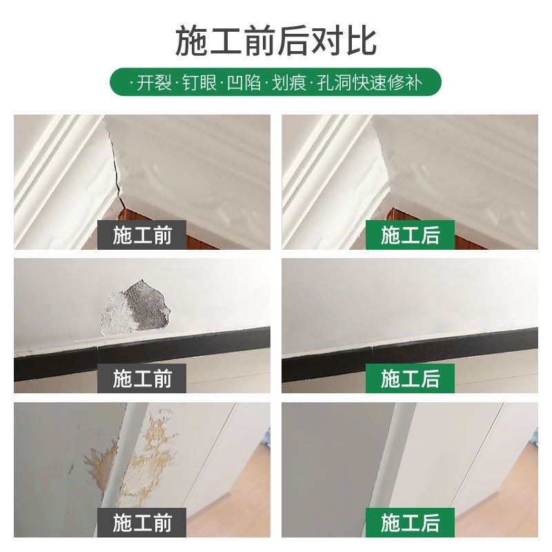 原子灰腻子粉门框破损修补家具补漆修补膏木门木板腻子膏修复神器