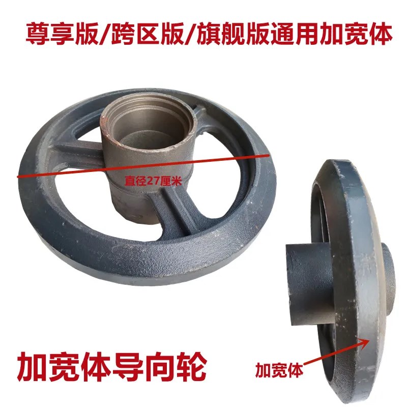 沃得锐龙收割机导向轮履带张紧轮总成底盘地轮全车配件