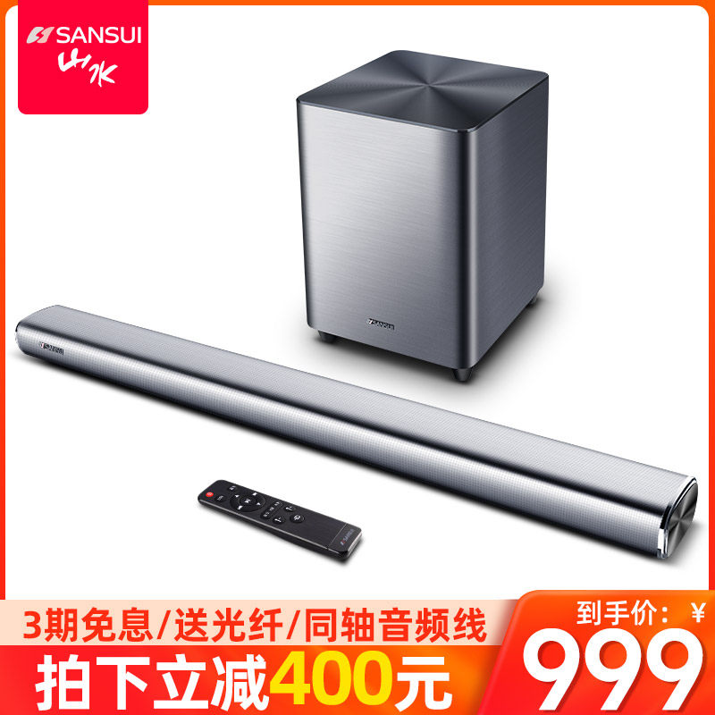 山水92A电视音响回音壁5.1家用客厅环绕家庭影院套装蓝牙外接音箱