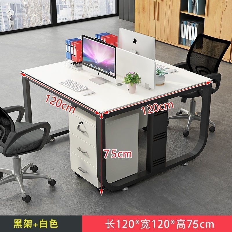 职员办公桌电脑桌员工工位桌简约双人办公M桌椅组合工位桌工作台