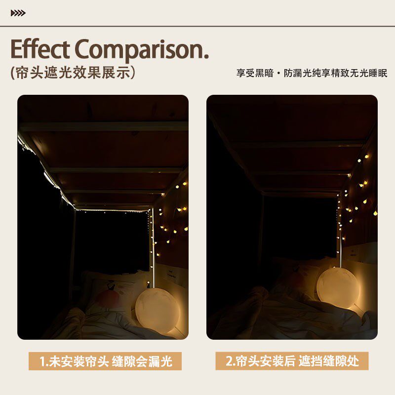全遮光床帘宿舍下铺滑轮轨道下桌专用遮挡帘单人床大学寝室u型帘