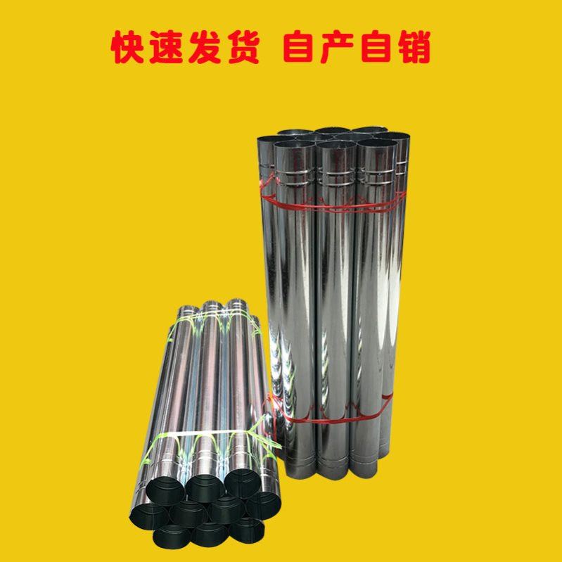 炉筒子排气管铁皮直筒圆形柴火炉取暖炉子家用白铁管通管烟筒通烟