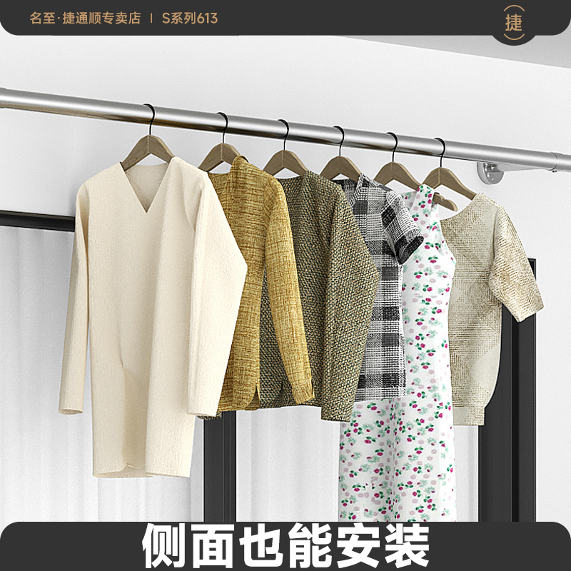 304不锈钢晒衣杆阳台晾衣架固定式顶装晾衣杆一根侧装凉衣捍挂衣