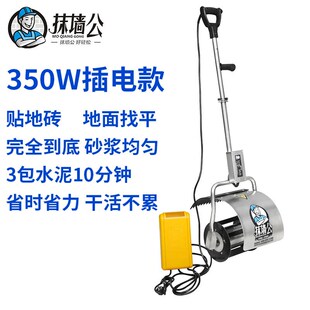 抹墙公搅拌机工地家用小型便携手提滚筒拌灰器水泥砂浆混凝土电工