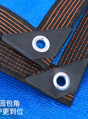 遮阳网蓝色包边打孔防晒网加密加厚家用阳台楼顶庭院汽车遮阴隔热