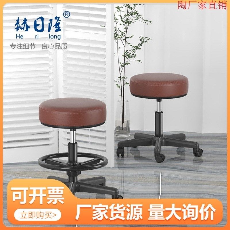 新款电脑椅美容美发大工凳家用旋转升降圆凳子滑轮五爪美甲椅吧凳