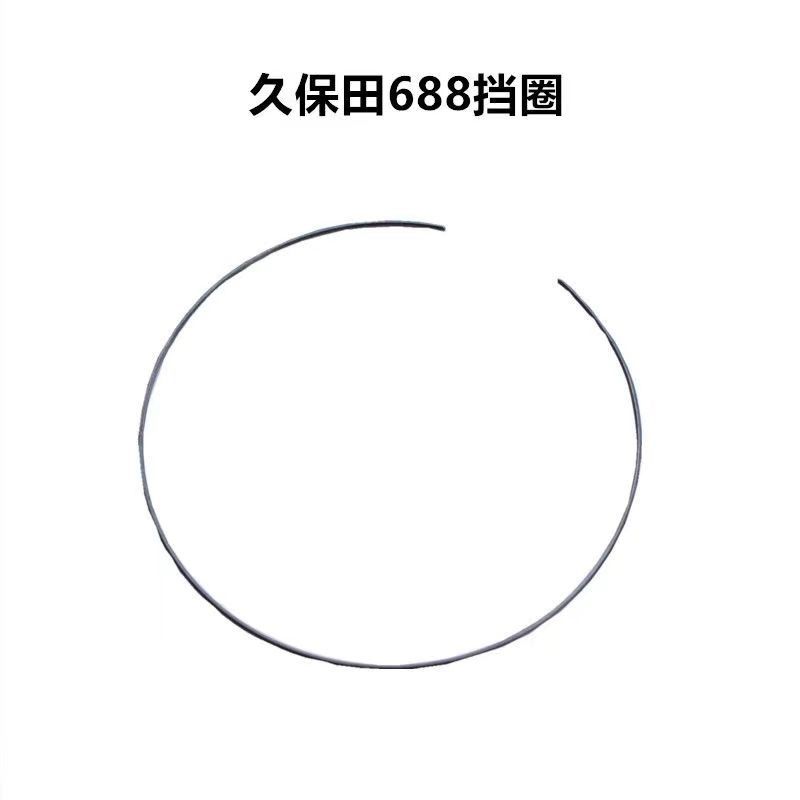 久保田688收割机转向摩擦片刹车片变速箱钢片全车配件