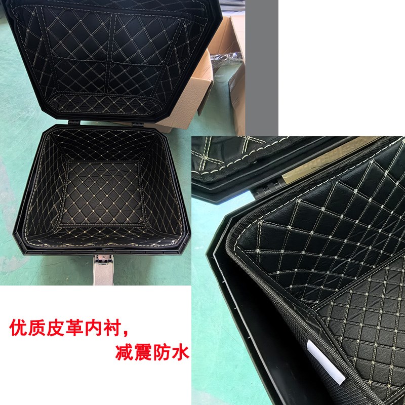 电动车后备箱大号尾箱非铝合金摩托储物方箱57L45L大容量储物箱