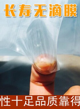 2米-20米宽加厚蔬菜大棚膜长寿流滴膜蓝色无滴膜塑料薄膜纸整卷