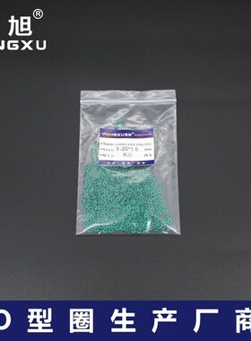 500个包装 绿色氟胶O型圈密封圈外径5-20*1.5mm 耐磨耐压耐高温