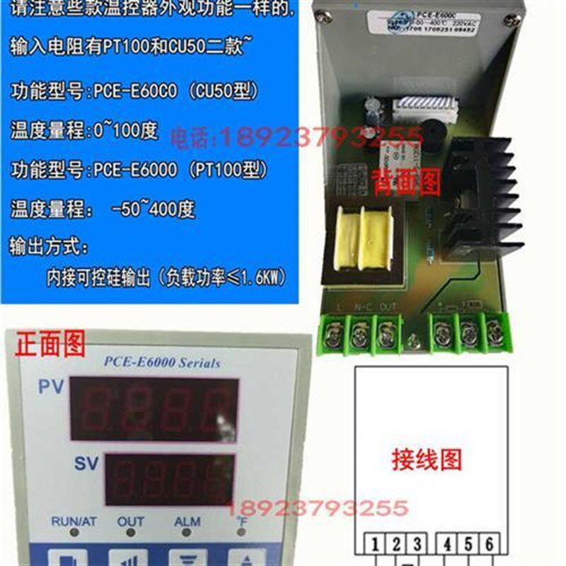 新品温E数显0烤箱PID烘箱智能60-0PCE恒温控温控表温度控制器温控