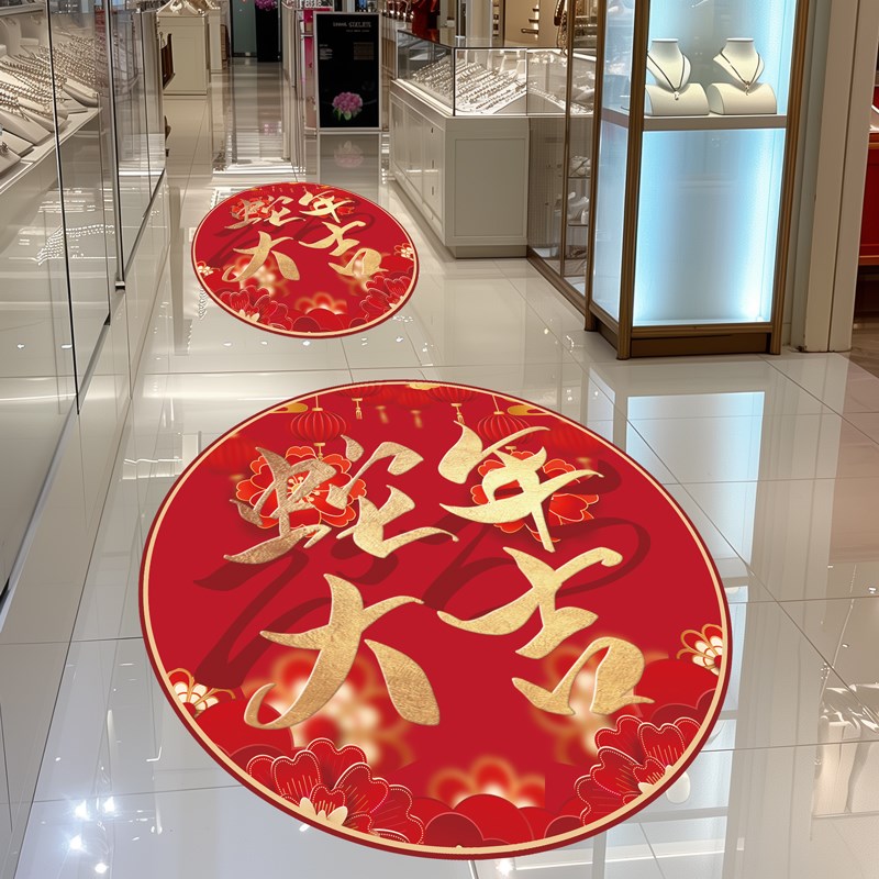 蛇年2025新年装饰贴画商场店铺活动气氛装扮地贴墙贴装饰贴纸
