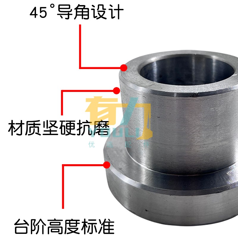 68破碎锤轴套钢套衬套140炮头75挖掘机斗耳单边套100挖机炮锤配件