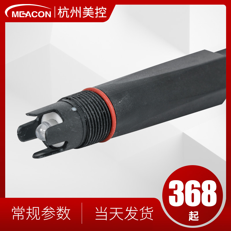 美控电镀废液pH计监视器重金属铜银镀锌离子检测污废水处理pH控制