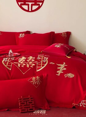 新中式140S全棉结婚四件套红色喜字刺绣被套礼盒陪嫁婚庆床上用品
