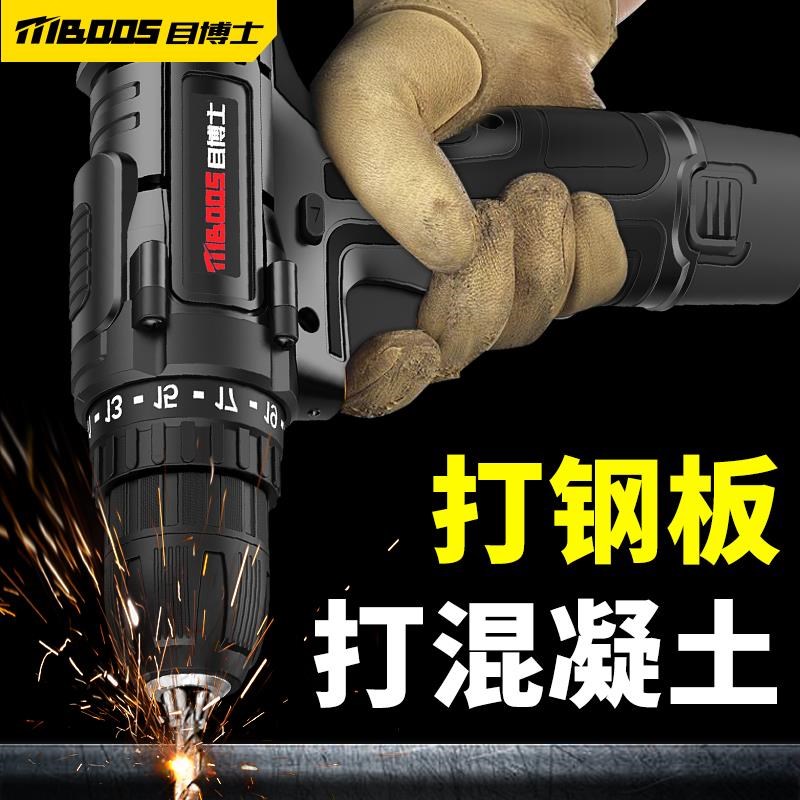 无刷手电转钻锂电钻多功能12v大功率冲击电机充电家用小型螺丝刀