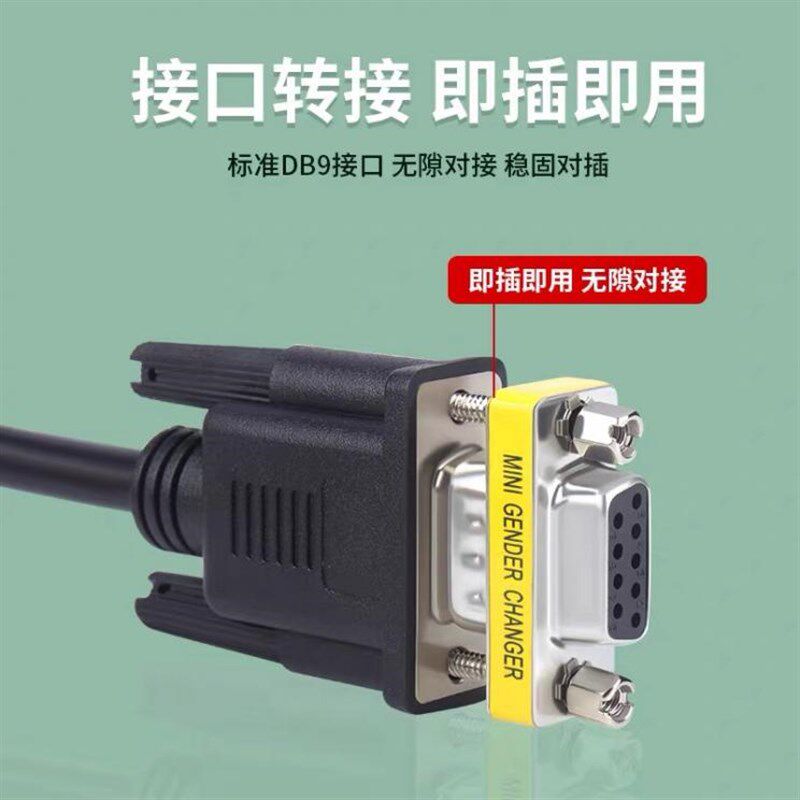 订制纯铜 OBD2 16PIN TORS232 OBD转DB9串口线 延长连接线 信号线