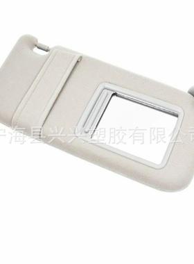 ebay爆款老款凯美瑞米色灰色遮阳板适合07-11年副驾驶