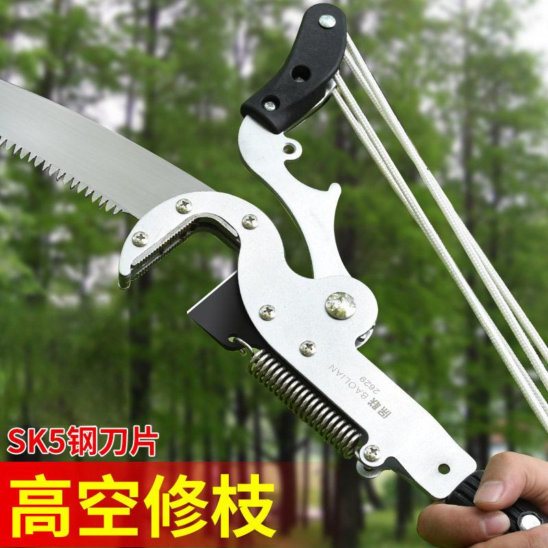 园林高枝剪伸缩高空剪修剪树枝剪刀枝剪果树加长锯树神器修枝工具图片