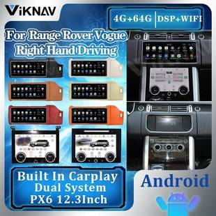 适用于路虎揽胜行政右肽12.3寸改装 安卓高清智能中控导航显示屏