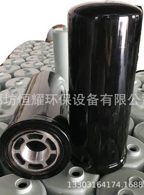 P/N;11004919P163567P165569液压泵液压滤芯滤清器P163567