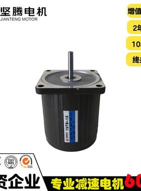 坚腾电机15W/20W交流220V微型电机1450rpm光电机无减速箱