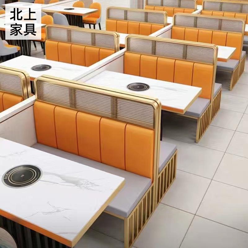 商用电磁炉岩板烤涮一体桌火锅店火锅桌椅卡座岩板餐桌火锅桌椅