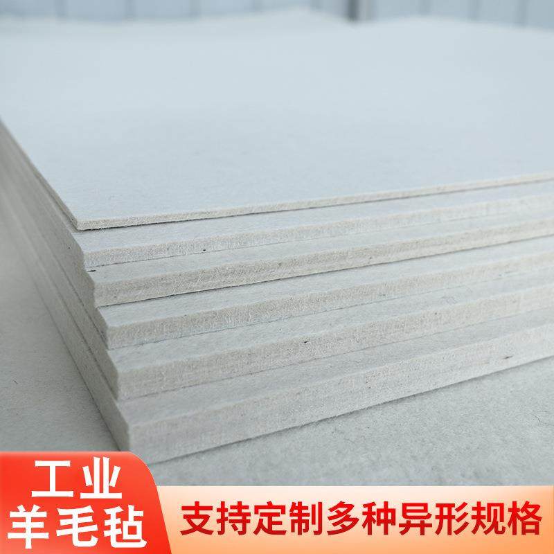 缓冲吸油垫密封工业毛毡加厚加硬1-50mm,橡塑材料及制品,亚克力管/有机玻璃管,淘宝优惠券,粉丝福利购,淘宝优惠卷