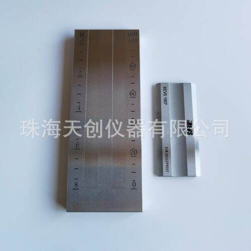 BEVS1908研磨细度板25μm50μm100μm双槽刮板细度计含不锈钢刮刀