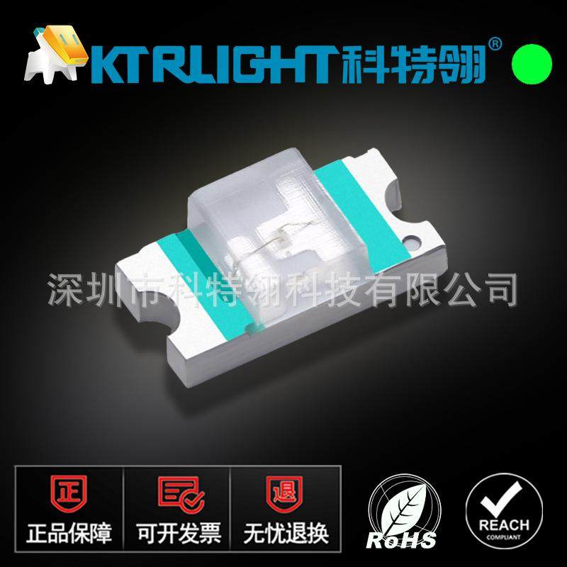 1206翠绿反贴小胶体贴片led灯珠1205反编翠绿色可替代光宝1206,纺织面料/辅料/配套,纺织机械配件,淘宝优惠券,粉丝福利购,淘宝优惠卷