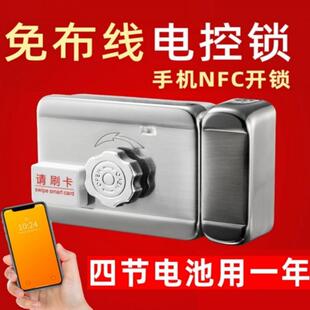 家用电子感应门锁出租屋智能防盗铁门免布线刷卡电控锁门禁一体锁