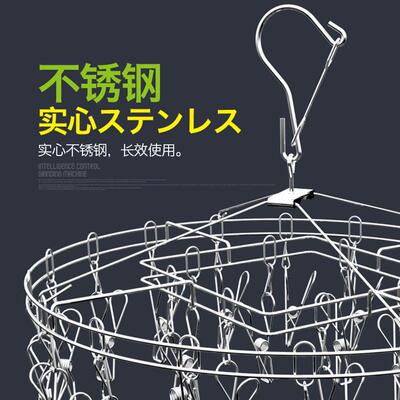 OASISWJ不锈钢袜架线夹加粗双层圆形衣架26夹晾衣实心防风YZ2173