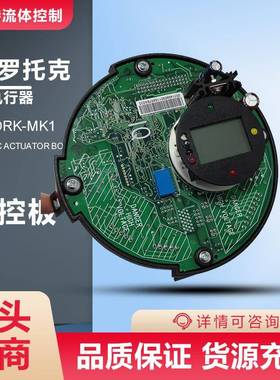进口罗托克MOD6D电动主板卡件_Rotork43137-01驱动装置主板进口