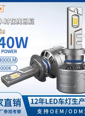 A80-G65S汽车LED高亮130w大灯双铜管前车灯远近光一体H4/9005