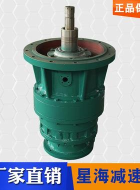 混合专用减速机XLED9387-23*35-7.5KW立式减速电动机混合减速机